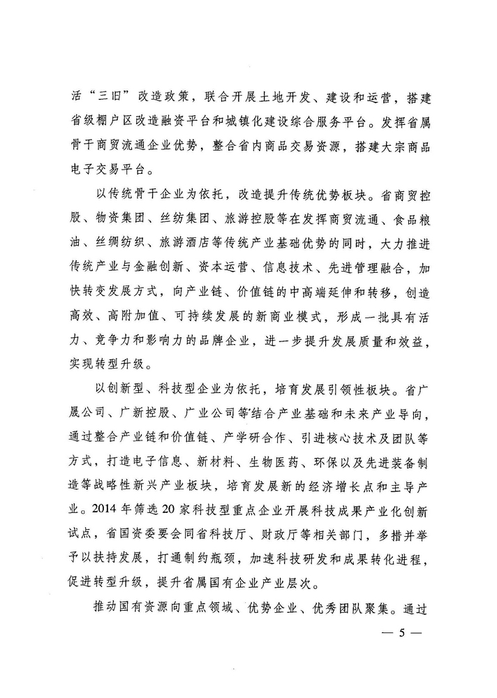 博彩平台